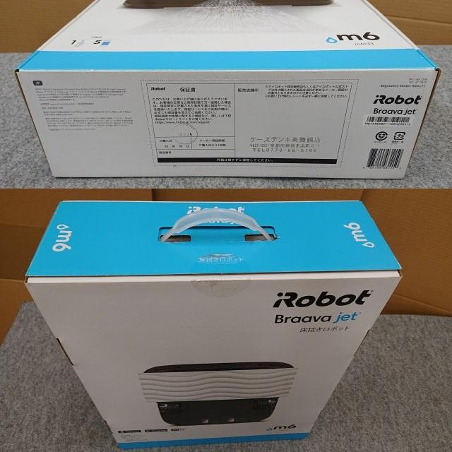 ブラーバ @【未使用品】 アイロボット Braava jet m6 床拭きロボット