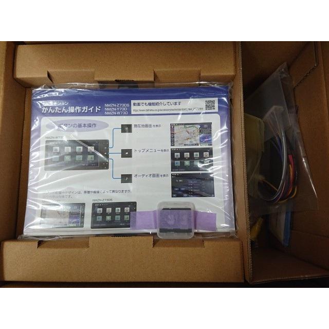 ダイハツ（DAIHATSU） @【未使用品】 ダイハツ純正 NMZN-W73D カーナビ