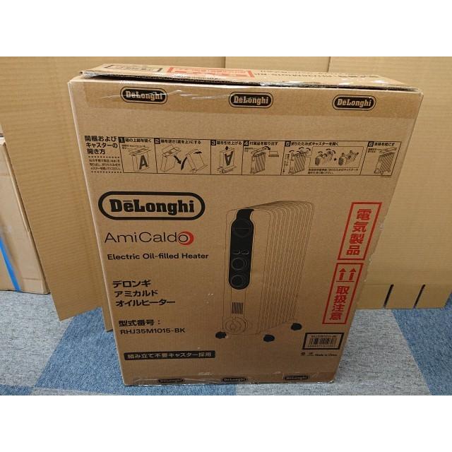 アミカルド @【未使用品】 デロンギ RHJ35M1015-BK オイルヒーター