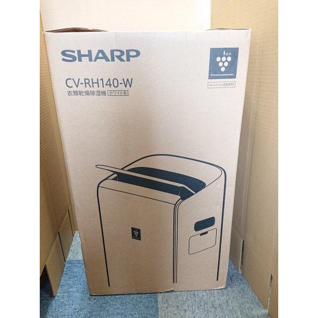 SHARP（シャープ） @【未使用品】 【SHARP】 CV-RH140-W