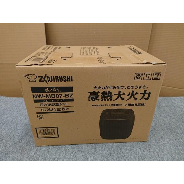 極め炊き @【未使用品】 象印 NW-MB07-BZ ストレートブラック 圧力IH 