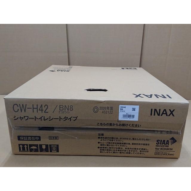 @【未使用品】 LIXIL リクシル INAX シャワートイレ シートタイプ Hシリーズ CW-H42／BN8 (オフワイト) 温水洗浄便座 2026年製_3