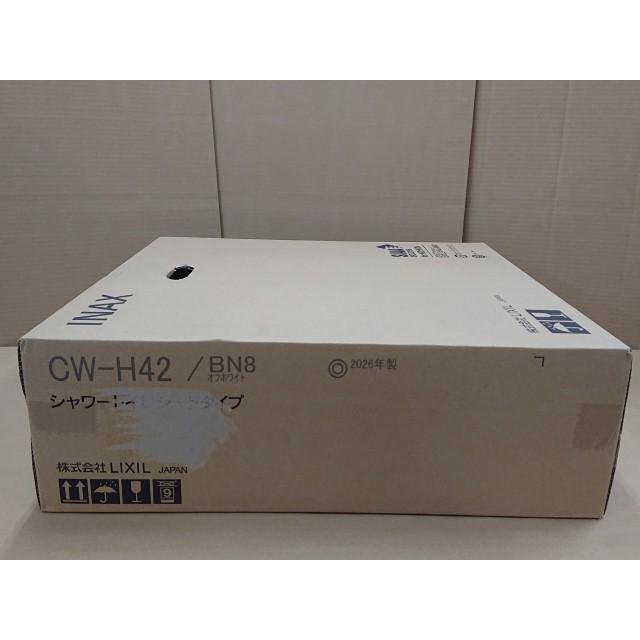 @【未使用品】 LIXIL リクシル INAX シャワートイレ シートタイプ Hシリーズ CW-H42／BN8 (オフワイト) 温水洗浄便座 2026年製_4