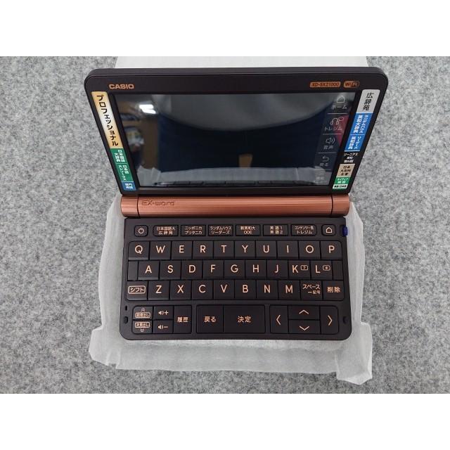 EX-word @【未使用品】【カシオ】 XD-SX21000 電子辞書 エクスワード 
