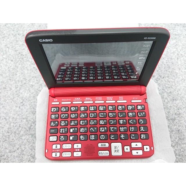 スマホ・タブレット・パソコン CASIO XD-R5100BU PC/タブレット 【展示品】CASIO EX-word XD-SG5000RD レッド 電子辞書
