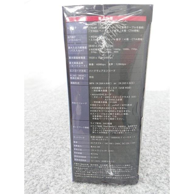 @【未使用品】 【AVerMedia】 EzRecorder 330  ビデオキャプチャー ER330_4