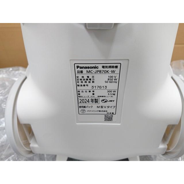 Panasonic（パナソニック） @【未使用品】【パナソニック】 MC-JP870K