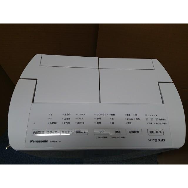 Panasonic（パナソニック） @【未使用品】 衣類乾燥除湿機 F-YHVX120-W