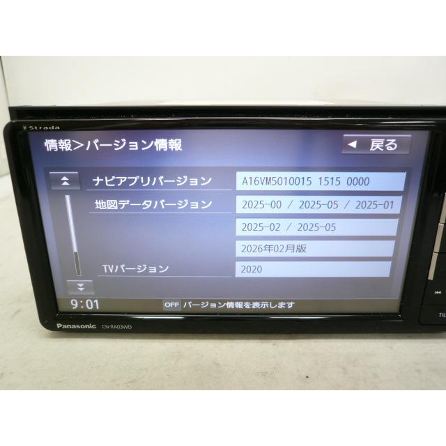パナソニック　ストラーダ　CN-RA03WD 中古 中古】 2026年版 パナソニック ストラーダ CN-RA03WD メモリーナビ 地