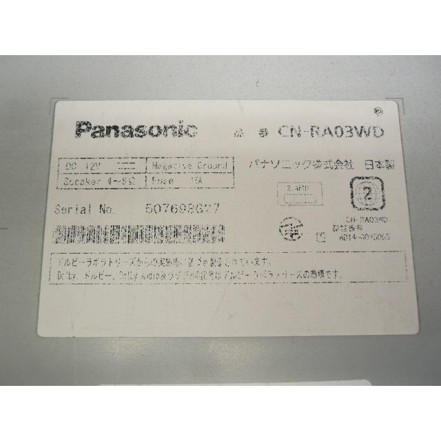 中古】 2026年版 パナソニック ストラーダ CN-RA03WD メモリーナビ 地