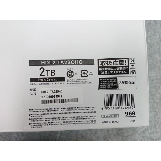 LAN DISK @【未使用品】 I-O DATA HDL2-TA2SOHO 法人向け2ドライブNAS