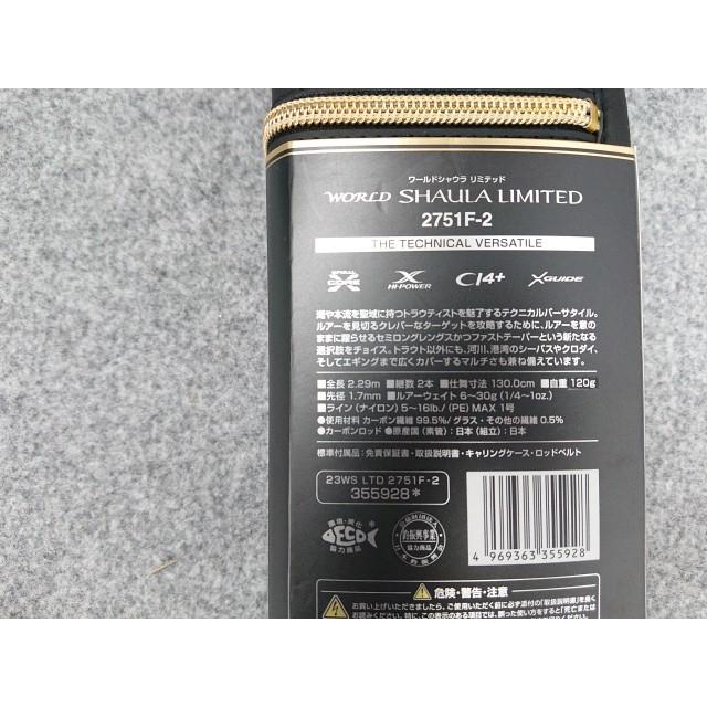 シマノ（SHIMANO） @【未使用品】 【シマノ】 23 ワールドシャウラ