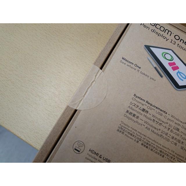 未使用品】 Wacom One 液晶ペンタブレット 13 touch DTH134W4D 未開封