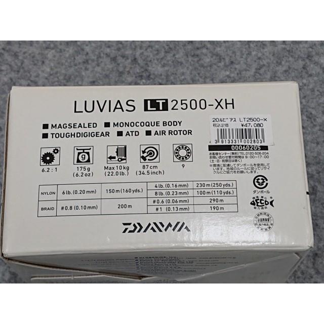 @【中古】 ダイワ 20 ルビアス LT2500-XH スピニングリ−ル LUVIAS