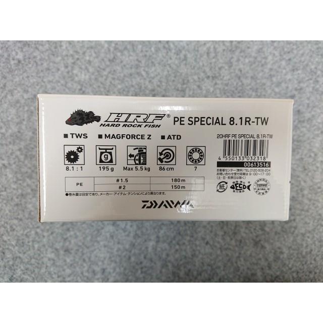 @【中古】 ダイワ 20 HRF PE SPECIAL 8.1R-TW ベイトリール