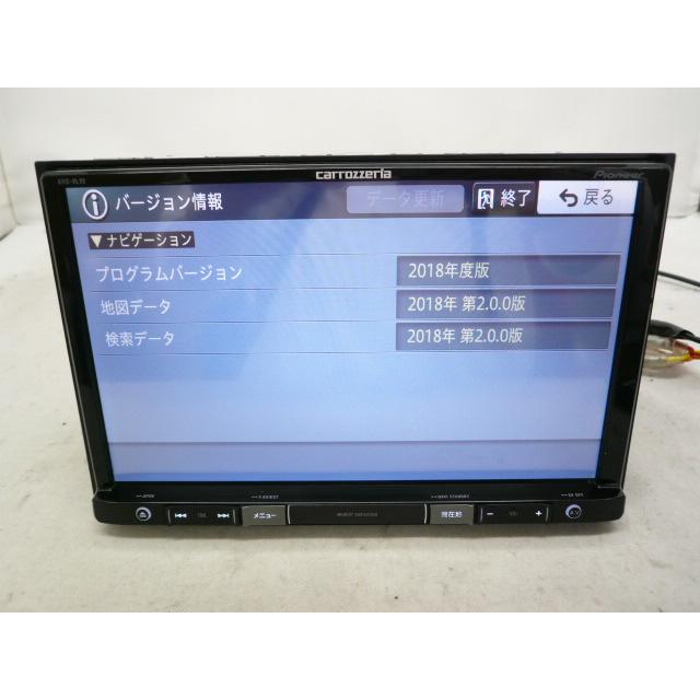 中古】 8V型 カロッツェリア AVIC-RL99 メモリーナビ 地デジ/フルセグ 