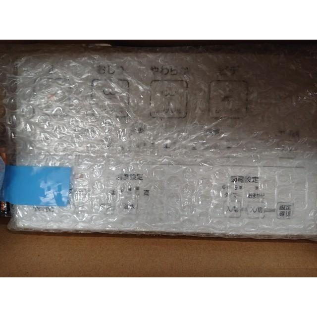 @【未使用品】 TOTO ウォシュレットS1 温水洗浄便座 TCF6542 #NW1 ホワイトの画像