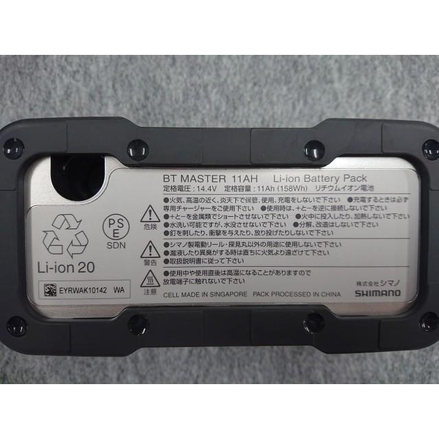 ほぼ未使用❗️SHIMANO BT Master 11AH 電動リール用バッテリー シマノ（SHIMANO） @【未使用品】 22 BTマスター 11AH 電動リール用