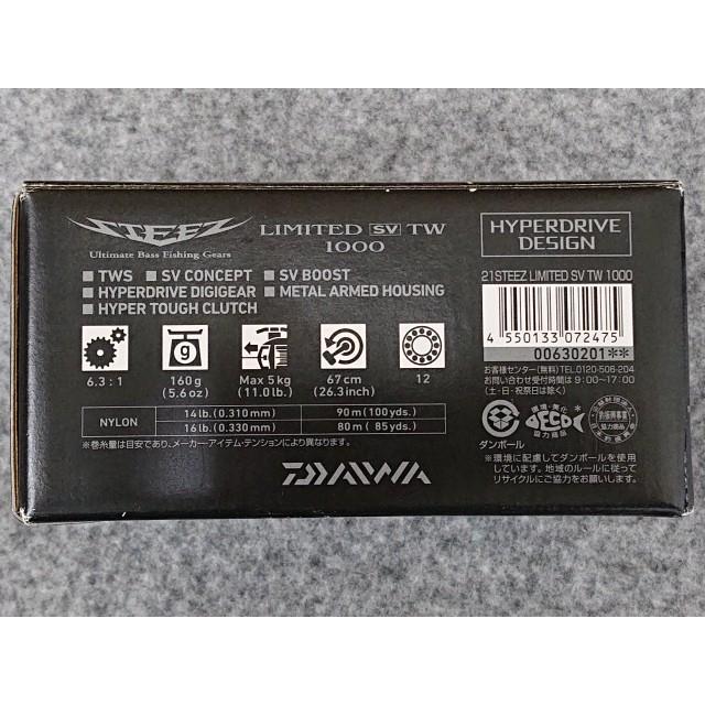 DAIWA（ダイワ） @【中古】 21スティーズ リミテッド SV TW 1000