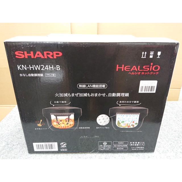 SHARP（シャープ） @【未使用品】 ヘルシオ ホットクック KN-HW24H-B