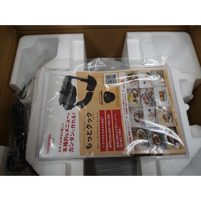 SHARP（シャープ） @【未使用品】 ヘルシオ ホットクック KN-HW24H-B