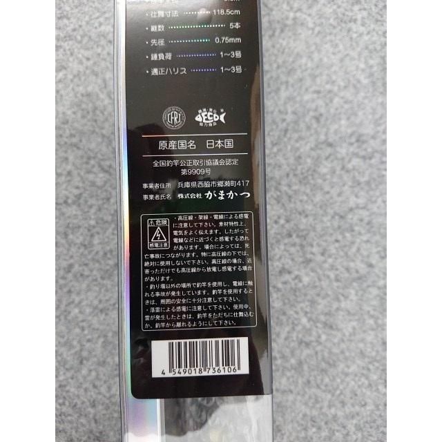 がま磯 @【未使用品】 がまかつ アテンダー3 1-53 ロッド 磯竿