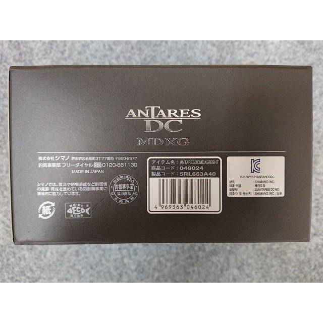 @【中古】 シマノ 23 アンタレス DC MD XG ベイトリール ANTARES DC MD XG_5