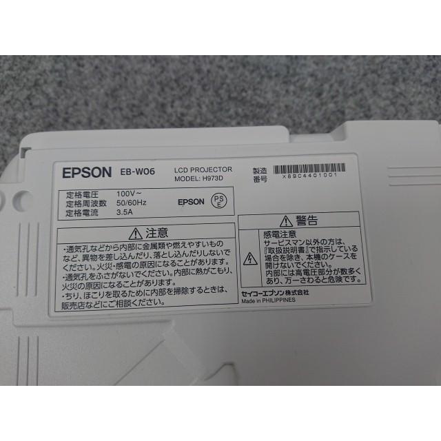 @【未使用品】 エプソン EB-W06 ビジネスプロジェクター_4