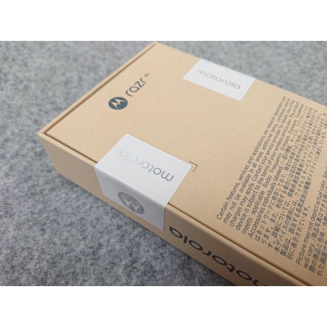 motorola razr @【未使用品】 SIMフリー 40 バニラクリーム 8+256GB
