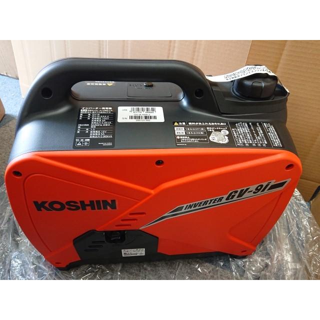 KOSHIN インバーター 発電機 GV-9i 動作確認済み 発送可能！ 工進（KOSHIN） @【未使用品】 インバーター発電機 GV-9i (GV-9i-AAA-2