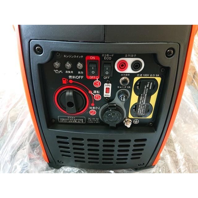工進（KOSHIN） @【未使用品】 インバーター発電機 GV-9i (GV-9i-AAA-2