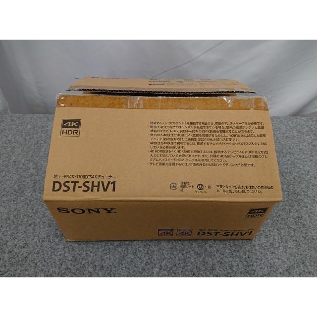 SONY（ソニー） @【未使用品】 DST-SHV1 地上・BS4K・110度CS4K