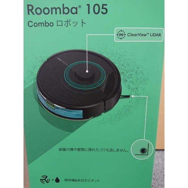 iRobot（アイロボット） @【未使用品】 ルンバ105 コンボ 掃除機&床