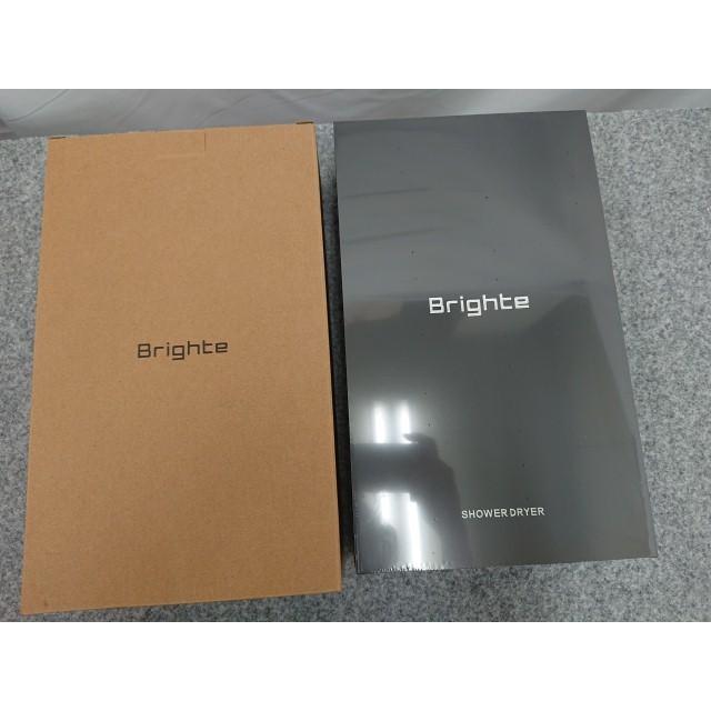 Brighte（ブライト） @【未使用品】 シャワードライヤー BRT-SD173