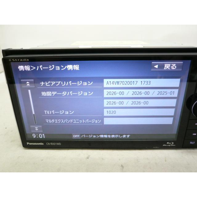 中古】 2026年版 パナソニック ストラーダ CN-RX01WD メモリーナビ 地