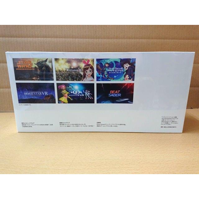 未使用品】 Meta QUEST 2 256GB VRヘッドセット メタクエスト2 KW49CM 