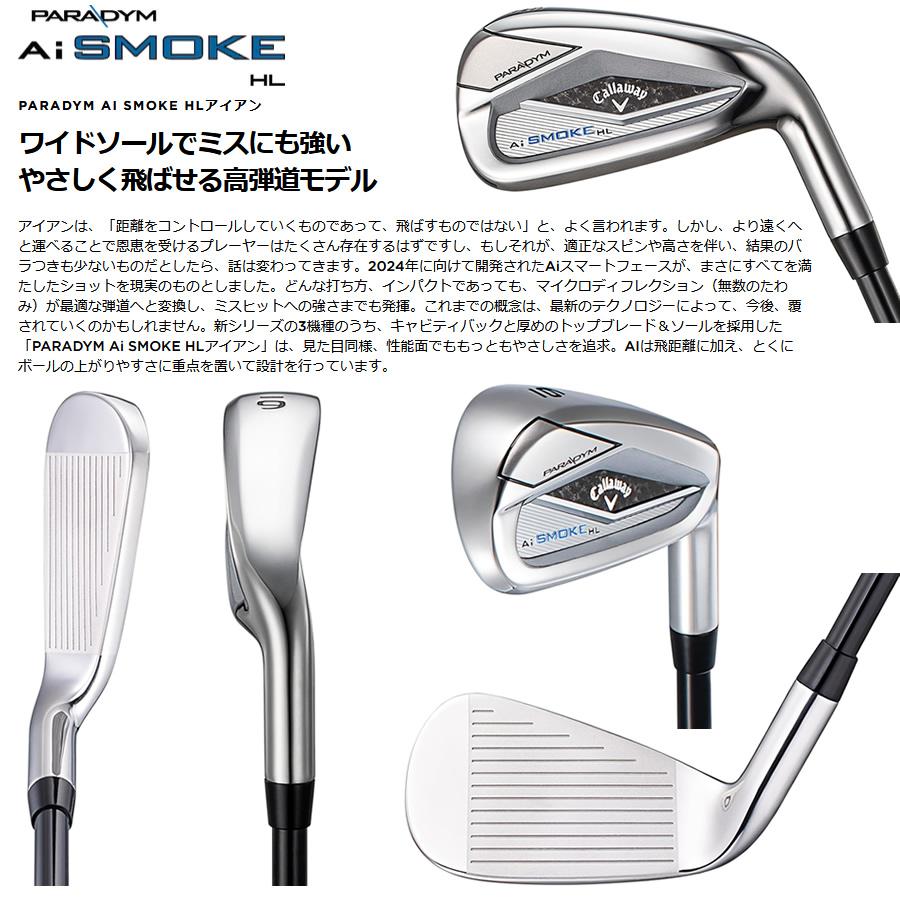 Callaway（キャロウェイ） @【未使用品】キャロウェイ 2024 PARADYM Ai 