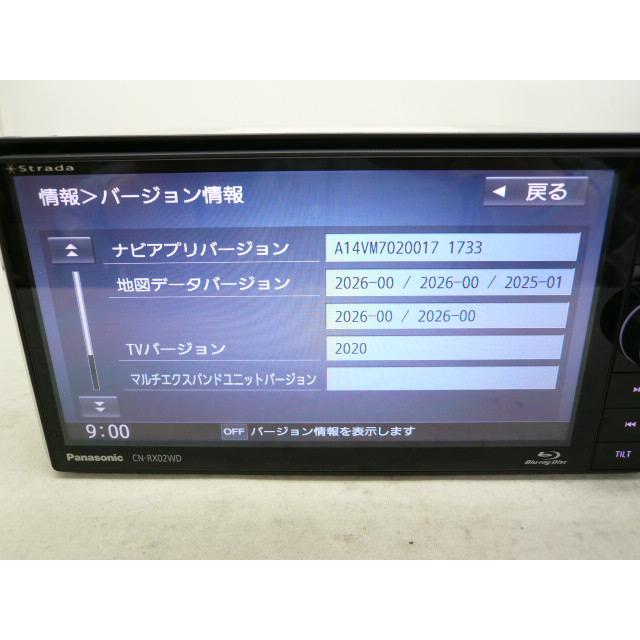 中古】 2026年版 パナソニック ストラーダ CN-RX02WD メモリーナビ 地