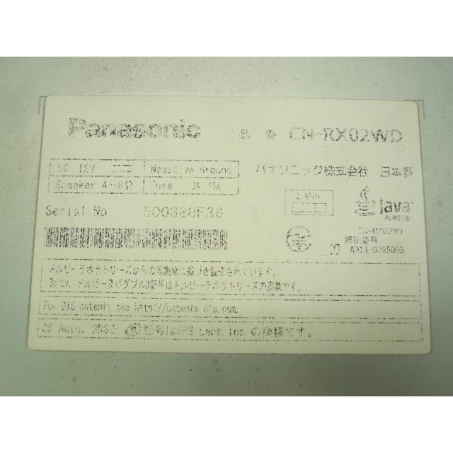 中古】 2026年版 パナソニック ストラーダ CN-RX02WD メモリーナビ 地