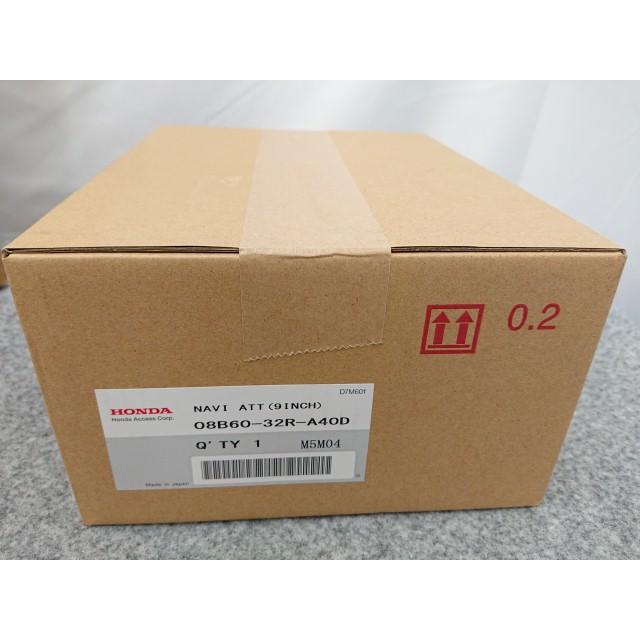 @【未使用品】 ホンダ 純正 LXU-242NBi  N-BOX専用 9インチ カーナビ (取付アタッチメント、パネルキット付) 08A60-32R-U41、08B60-32R-A40D、08B60-32R-P10Aの画像