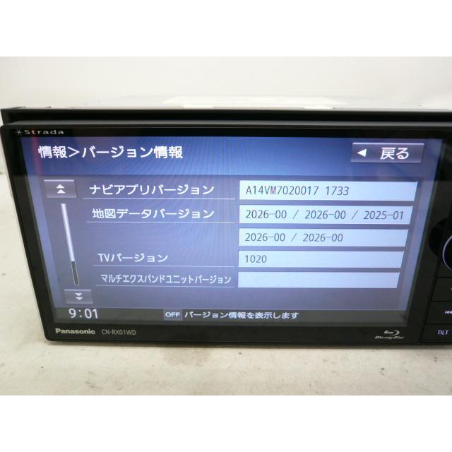 中古】 2026年版 パナソニック ストラーダ CN-RX01WD メモリーナビ 地 