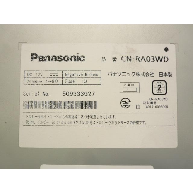 中古】 2026年版 パナソニック ストラーダ CN-RA03WD メモリーナビ 地