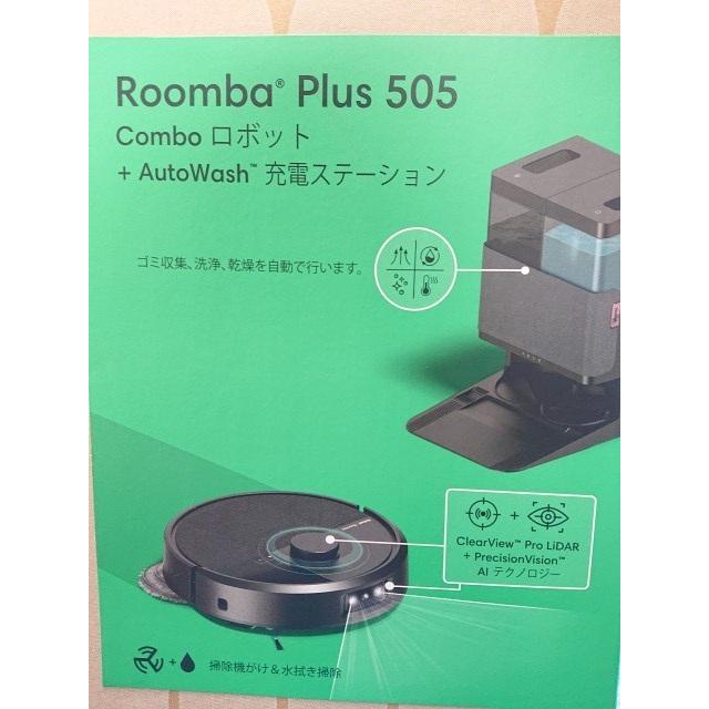 iRobot（アイロボット） @【未使用品】 Roomba Plus 505 Combo