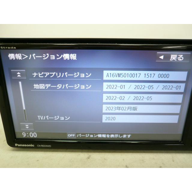 中古美品、STRADA CN-RE03WD 中古】 2023年版 パナソニック ストラーダ CN-RE03WD メモリーナビ 地