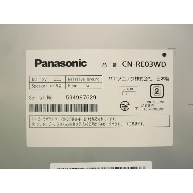 中古】 2023年版 パナソニック ストラーダ CN-RE03WD メモリーナビ 地