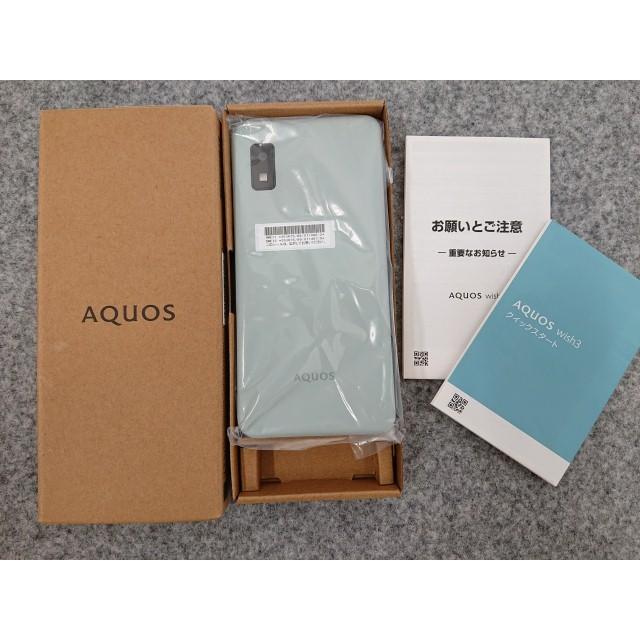 AQUOS wish @【未使用品】 シャープ wish3 A302SH グリーン 64GB