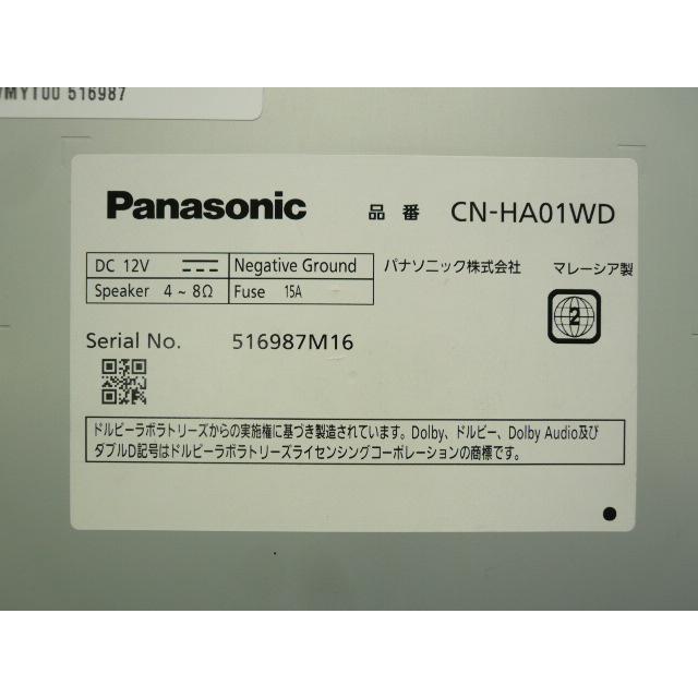中古】 パナソニック ストラーダ CN-HA01WD メモリーナビ 地デジ