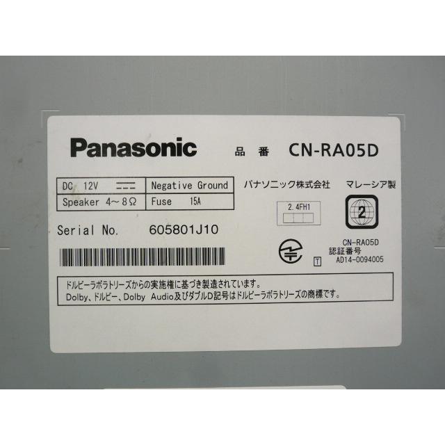 中古】 2026年版 パナソニック ストラーダ CN-RA05D メモリーナビ 地