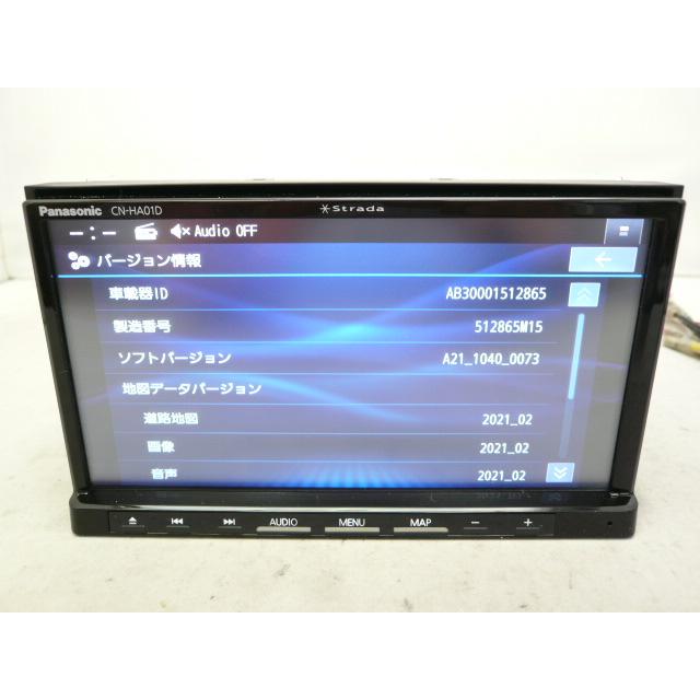 パナソニック ストラーダ CN-HA01D メモリーナビ 地デジ/フルセグ/DVD 