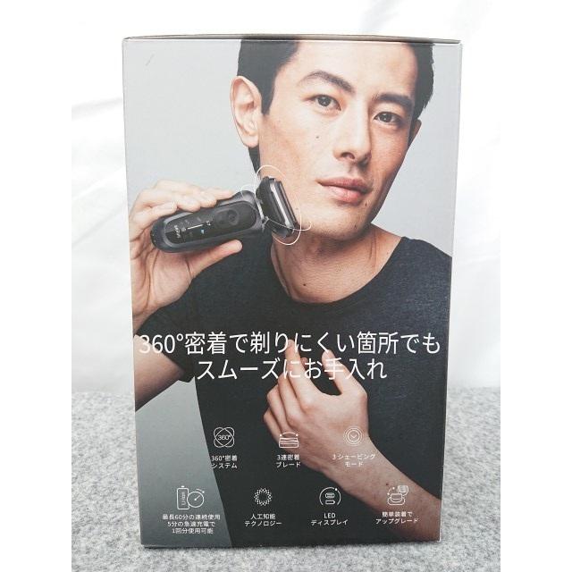 BRAUN Series 7 @【未使用品】 ブラウン シリーズ7 充電式シェーバー
